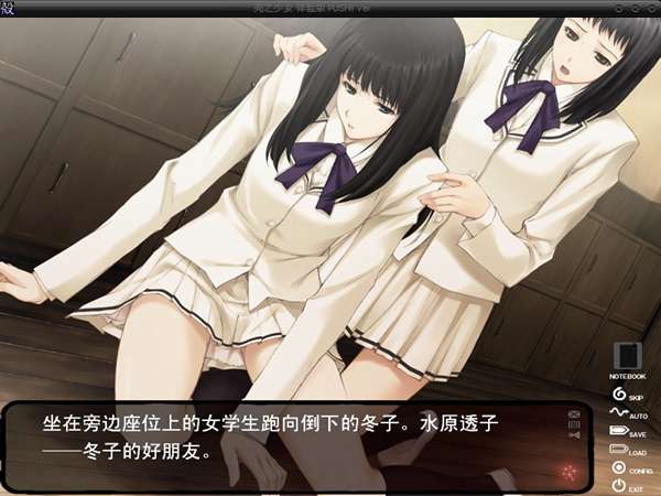 壳之少女 图3