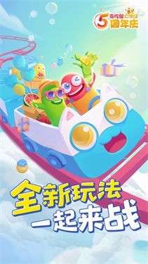 贪吃蛇大作战内置菜单图9