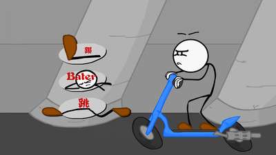 火柴人偷宝珠图3