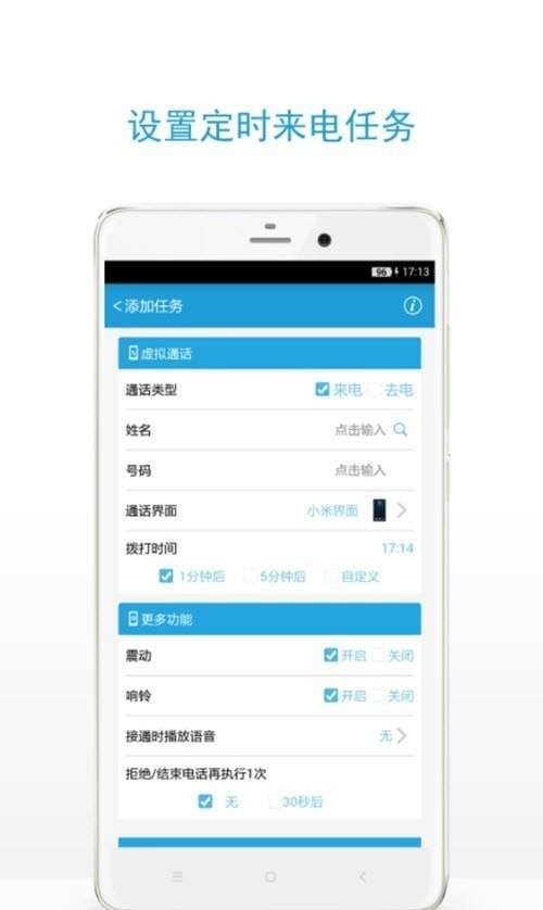 及时雨图2