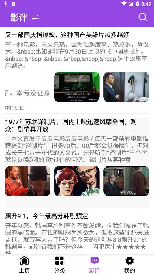 韩剧谜图2