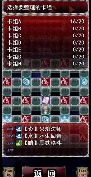 卡牌枷锁与沉睡少女 图1