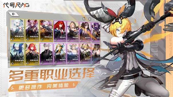 代号ring图5