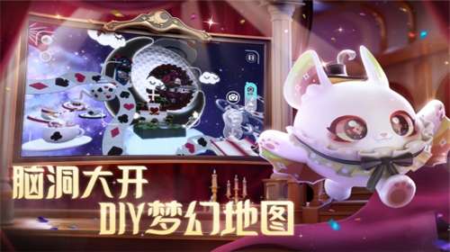 蛋仔派对内置GG菜单图3