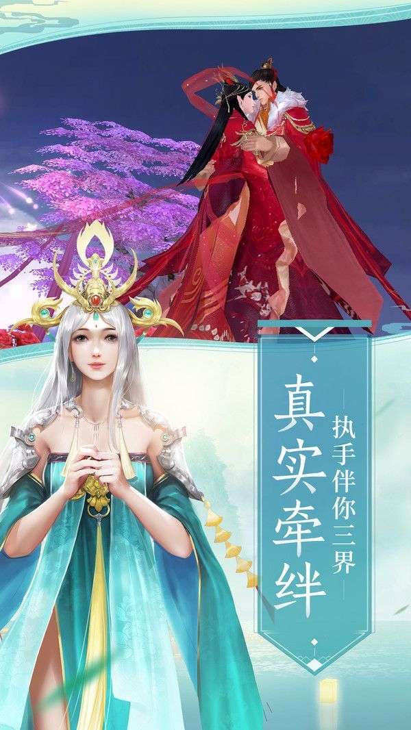 神州仙灵录红包版图1