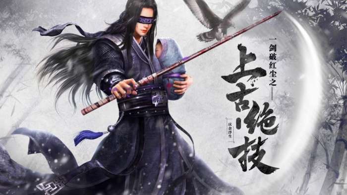汉武王朝图7