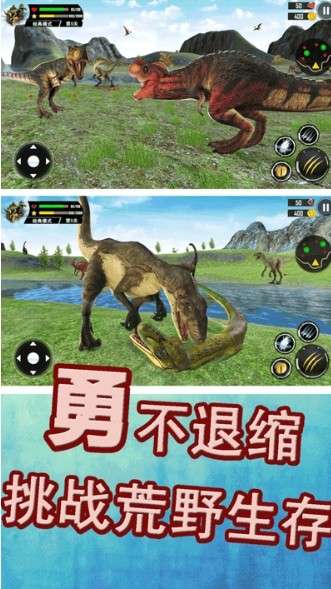 侏罗纪生存战争游戏图3