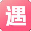 潮遇