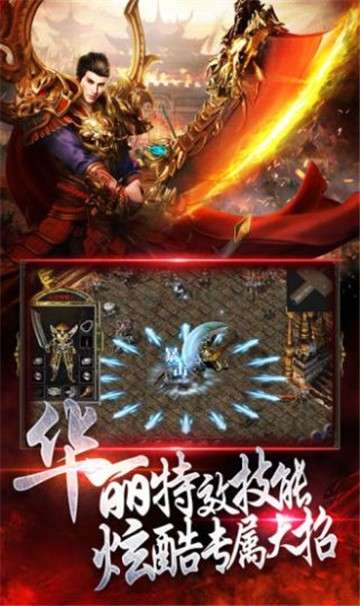 斩月屠龙传世之刃图3