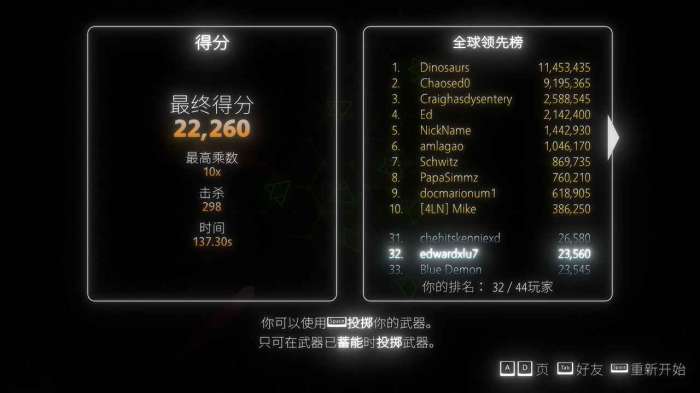 指尖幻影图3