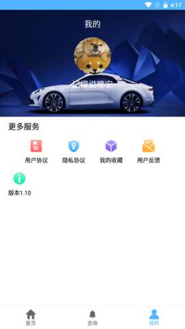 嘿鸭汽车资讯图3