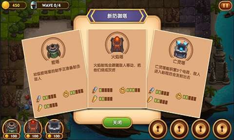 别动我的宝石图1