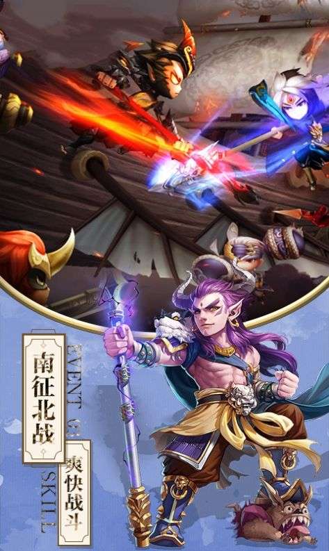 放开我主公和谐版图1