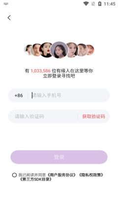 她甜图2