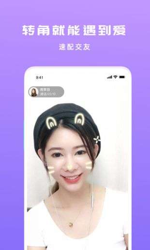 密爱交友图4