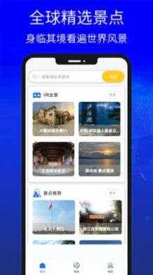 地图高清卫星地图图3