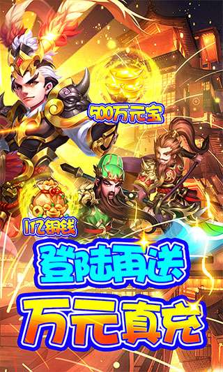 大国战官网图2