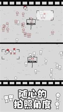 拍照也疯狂无广告图1