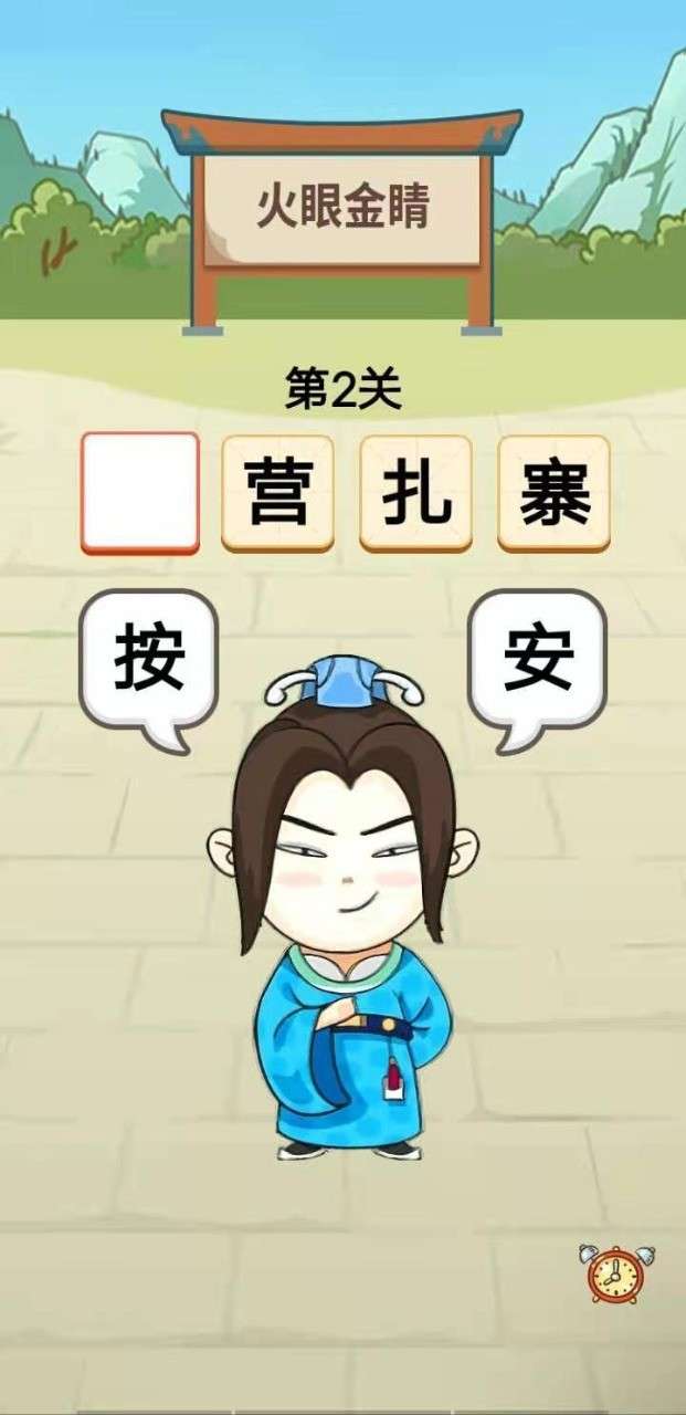 红包大财神图3