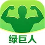 绿巨人免费解锁无限观看安卓版