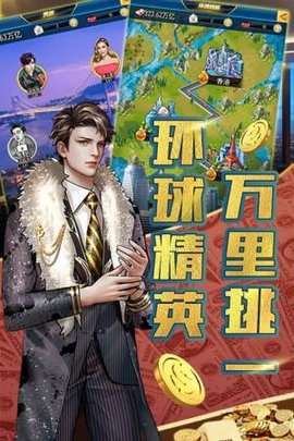 风流人生图1