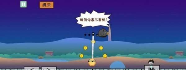 马里奥大冒险游戏图1