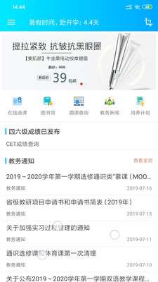 新长大助手图3