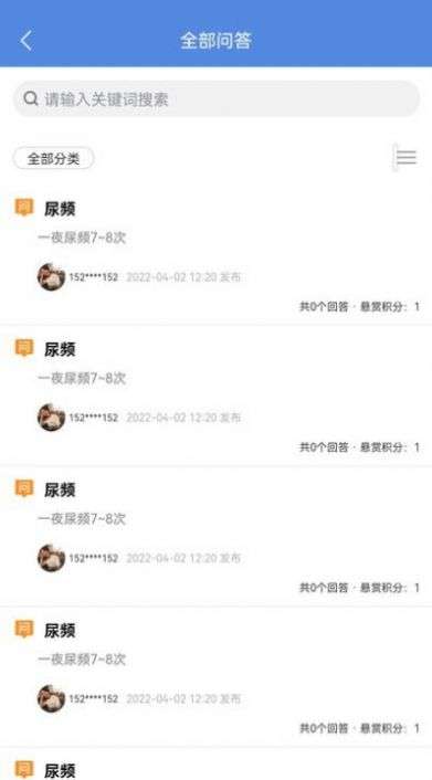 卓瑜药师图2