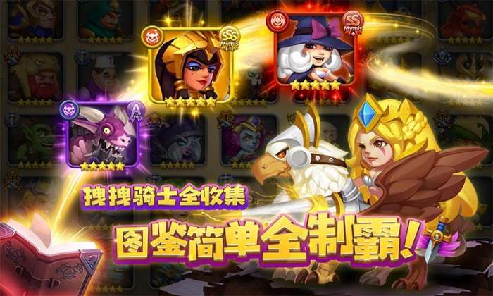 飞吧龙骑士内置菜单版图1