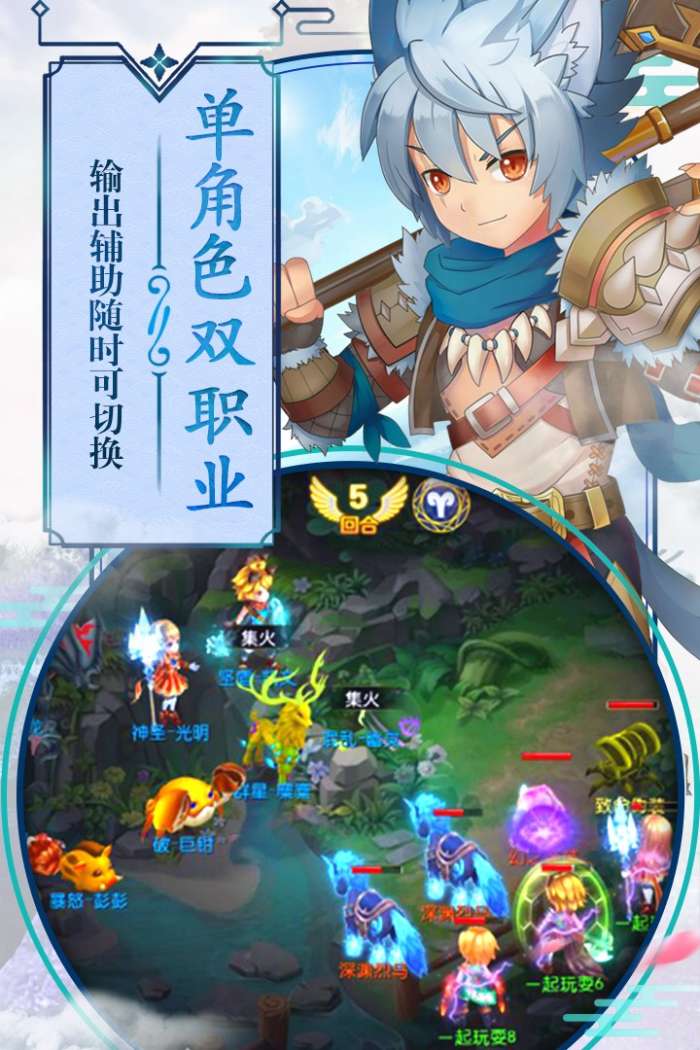 第五纪图5