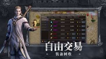 巨人版原始征途图1