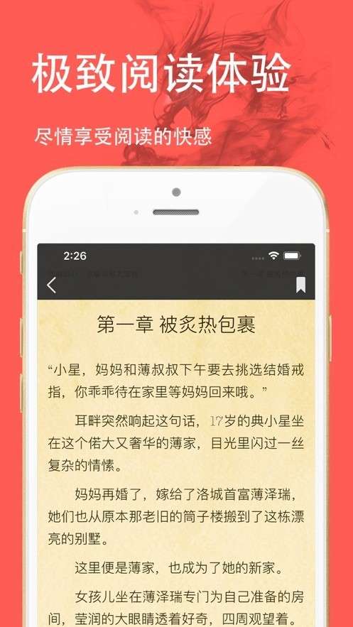 三点小说免费版图3