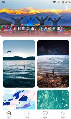 威风充电图2