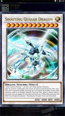 游戏王ocg中文版图2