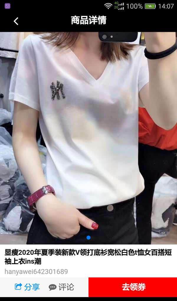 赛赛美图1