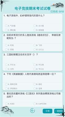 自由人生模拟中文版图6