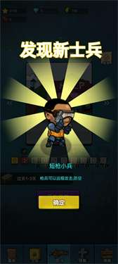重启未知旅行内测版图1