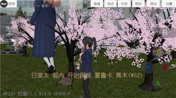 校园女生模拟器内置菜单版图3