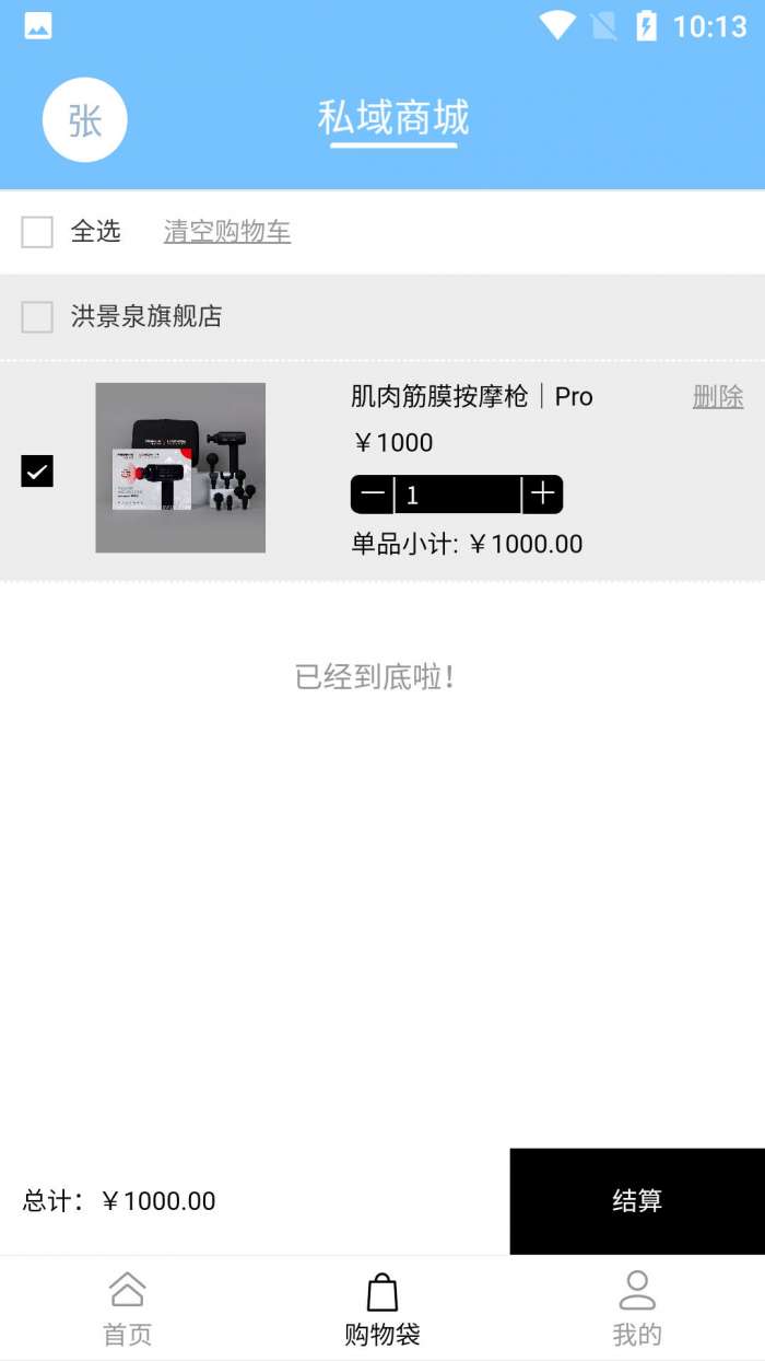 第二药房s图1