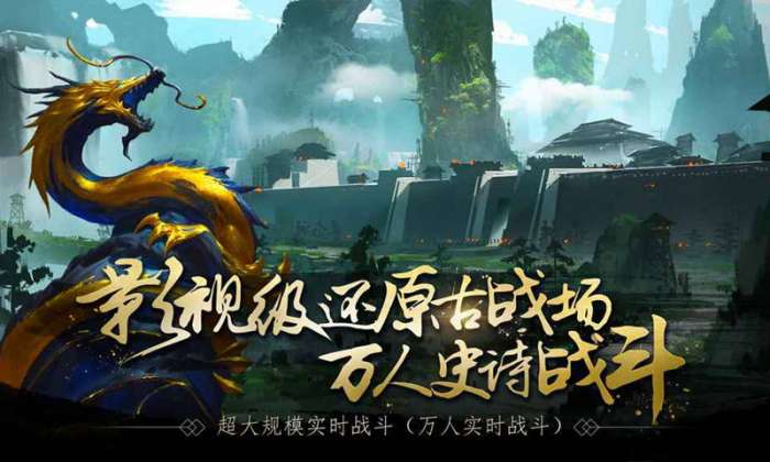 春秋乱世图3