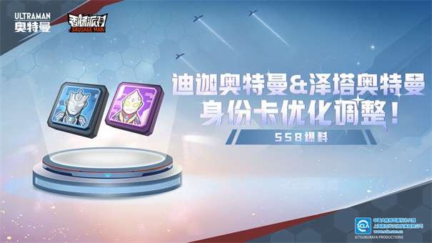 香肠派对互通版图7
