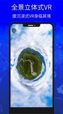 地图高清卫星地图图1