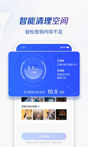 Q相册图3