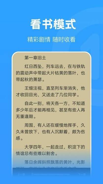 蚂蚁读书图1
