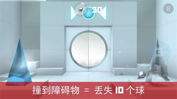 急速冲击图2