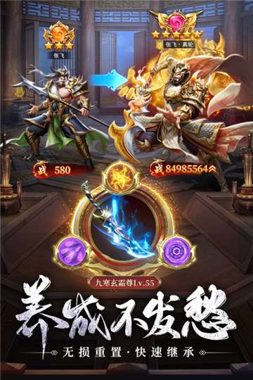 止戈之战游戏图2