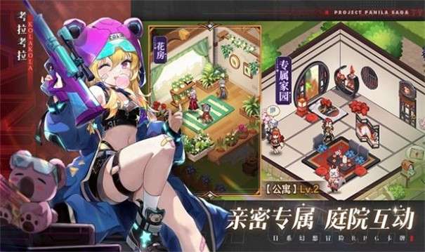 安亚斯战纪图1