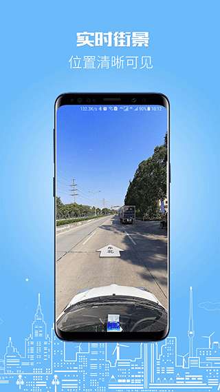 伴车星图4