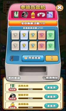 种花小当家最新版图2