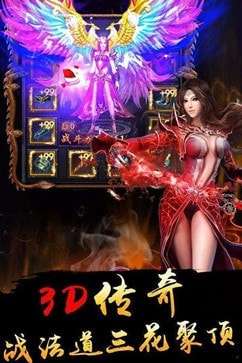 文字传奇图1